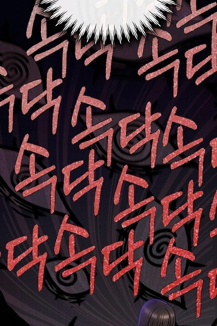 With My Hated Alpha Male Friend Chapter 2 - Page 10