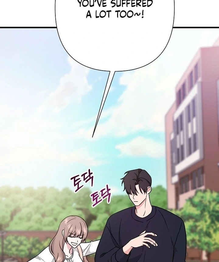 With My Hated Alpha Male Friend Chapter 2 - Page 97