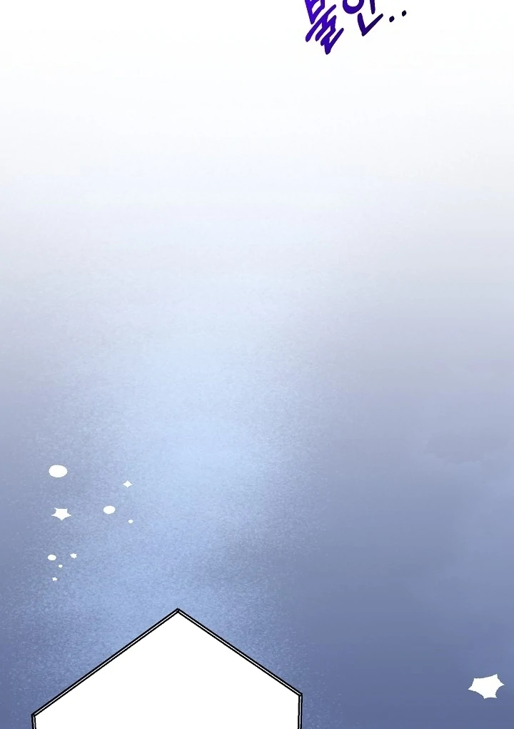 With My Hated Alpha Male Friend Chapter 3 - Page 110