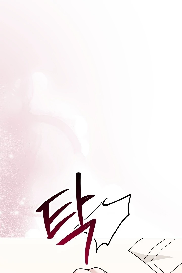 With My Hated Alpha Male Friend Chapter 3 - Page 127