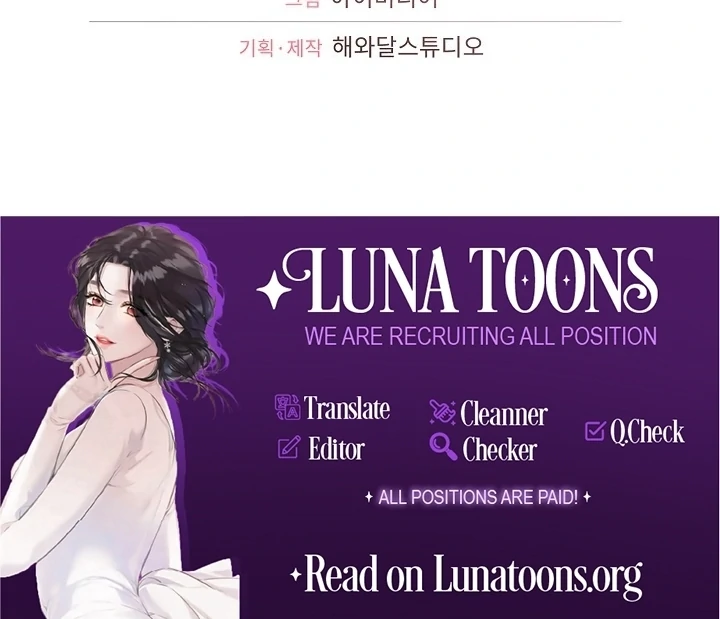 With My Hated Alpha Male Friend Chapter 3 - Page 134