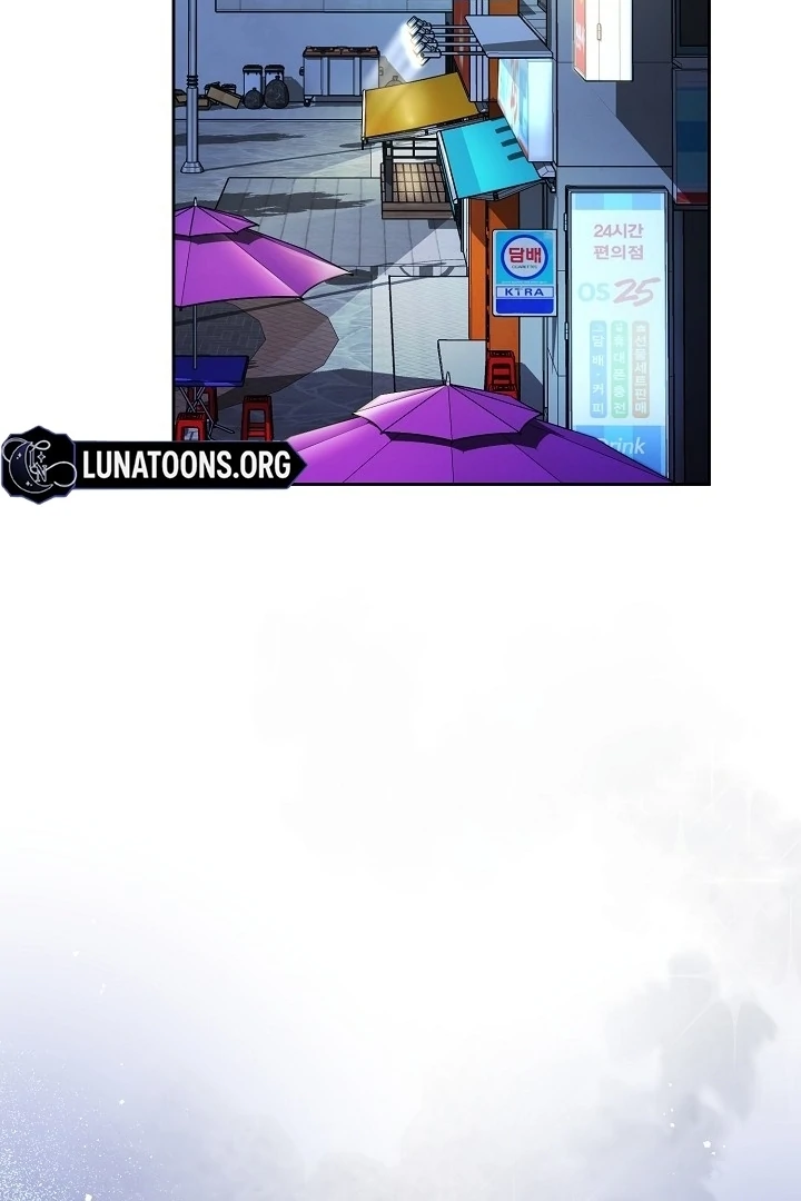 With My Hated Alpha Male Friend Chapter 3 - Page 34