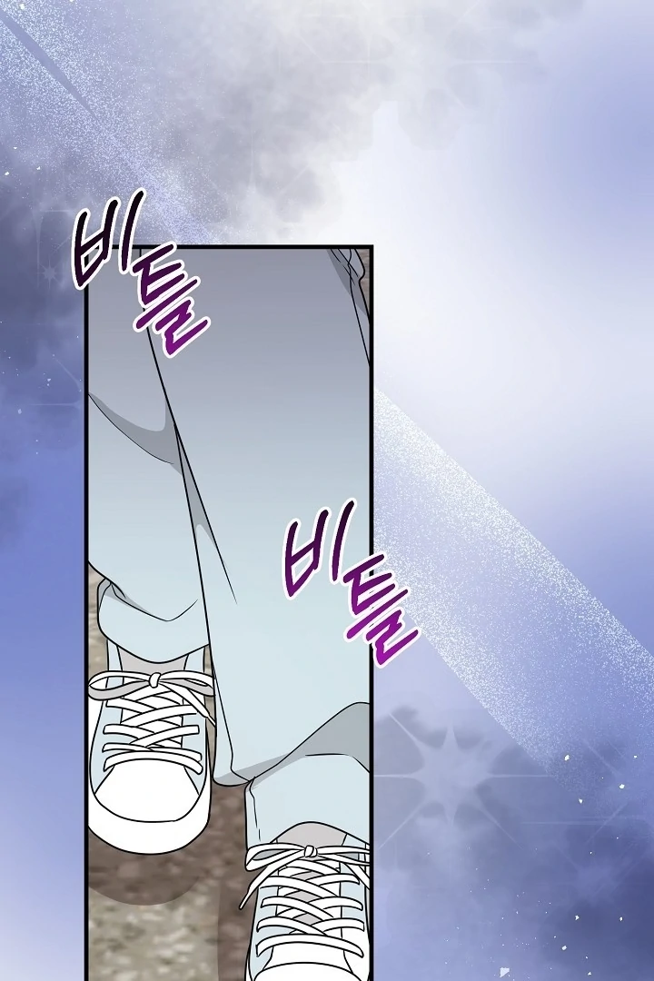 With My Hated Alpha Male Friend Chapter 3 - Page 35