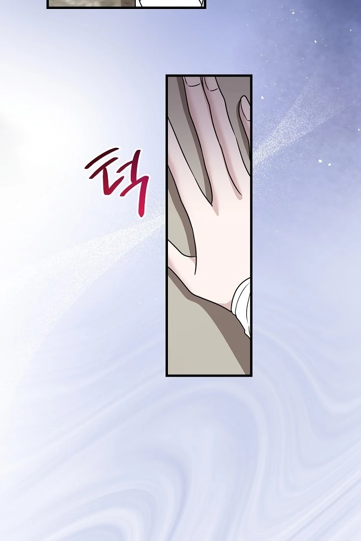 With My Hated Alpha Male Friend Chapter 3 - Page 36