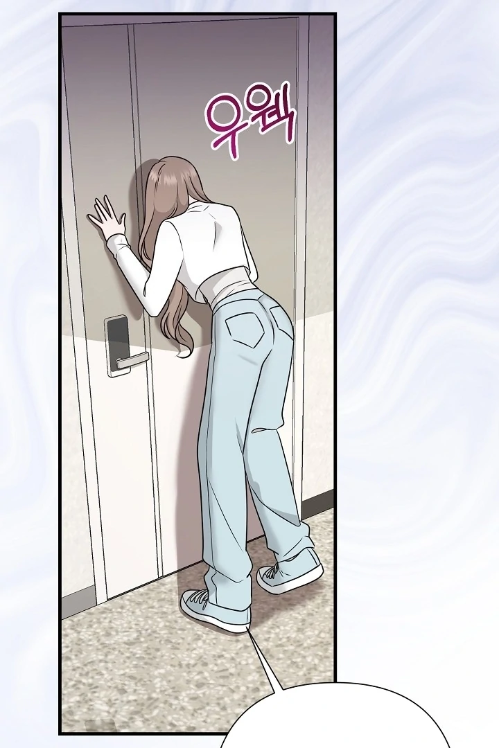 With My Hated Alpha Male Friend Chapter 3 - Page 37