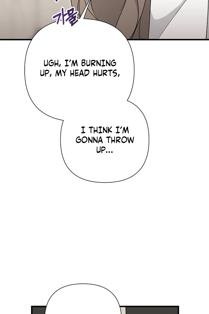 With My Hated Alpha Male Friend Chapter 3 - Page 46