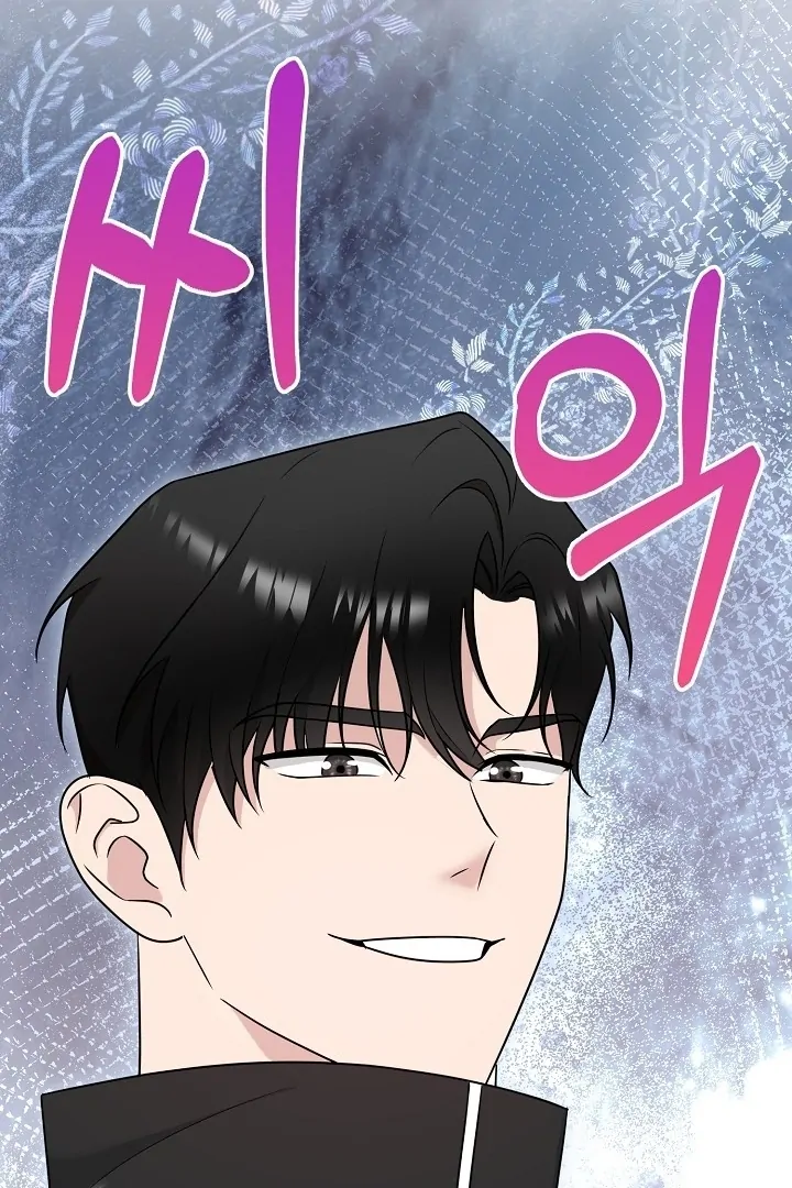 With My Hated Alpha Male Friend Chapter 3 - Page 51