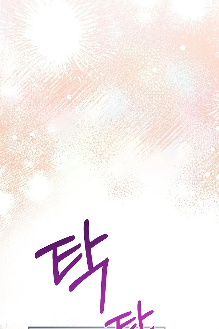 With My Hated Alpha Male Friend Chapter 3 - Page 54