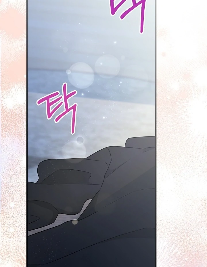 With My Hated Alpha Male Friend Chapter 3 - Page 55