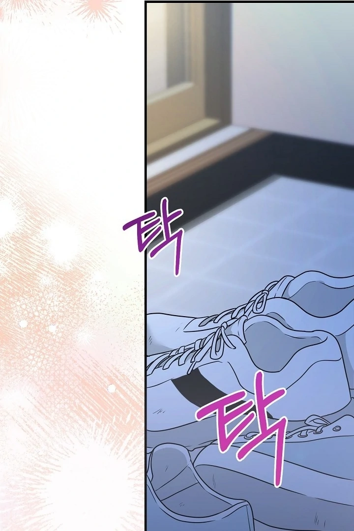 With My Hated Alpha Male Friend Chapter 3 - Page 57