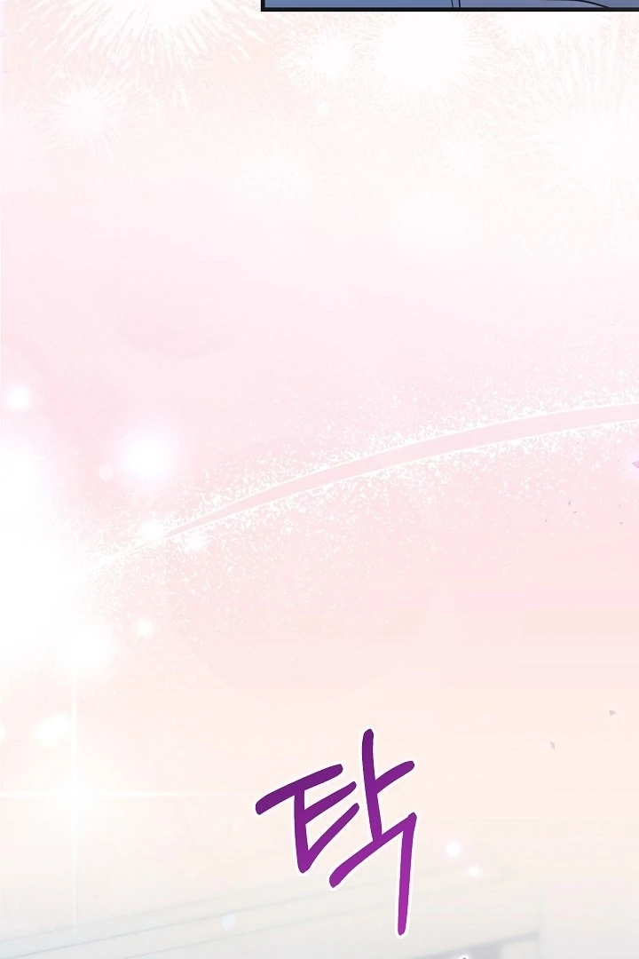 With My Hated Alpha Male Friend Chapter 3 - Page 58