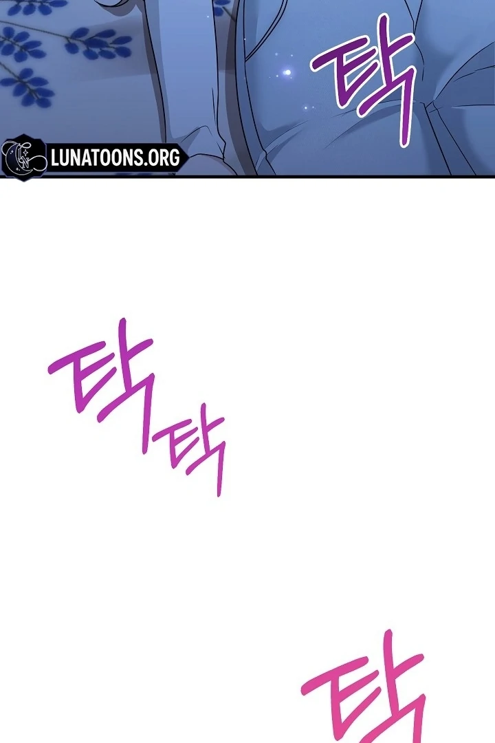 With My Hated Alpha Male Friend Chapter 3 - Page 60