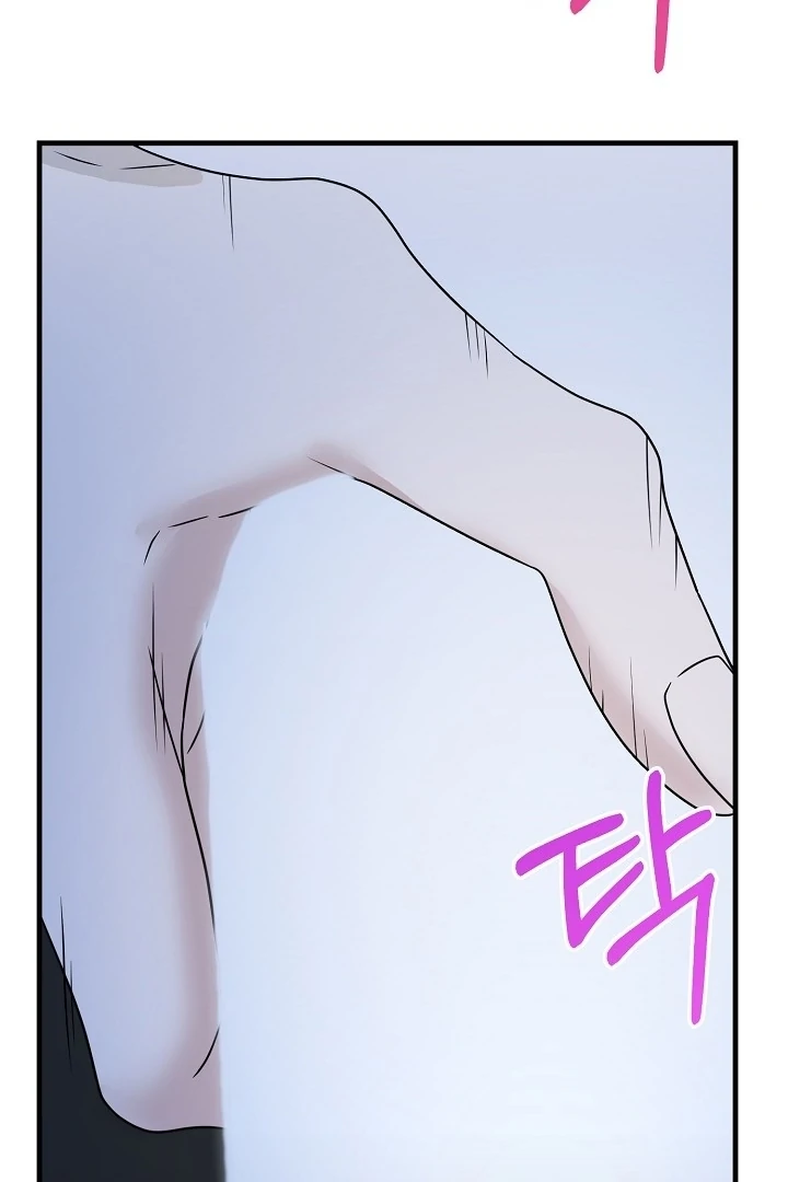 With My Hated Alpha Male Friend Chapter 3 - Page 61