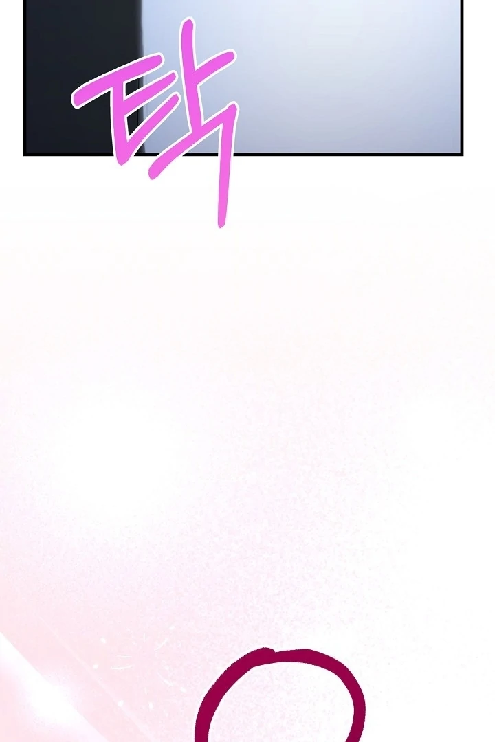 With My Hated Alpha Male Friend Chapter 3 - Page 62