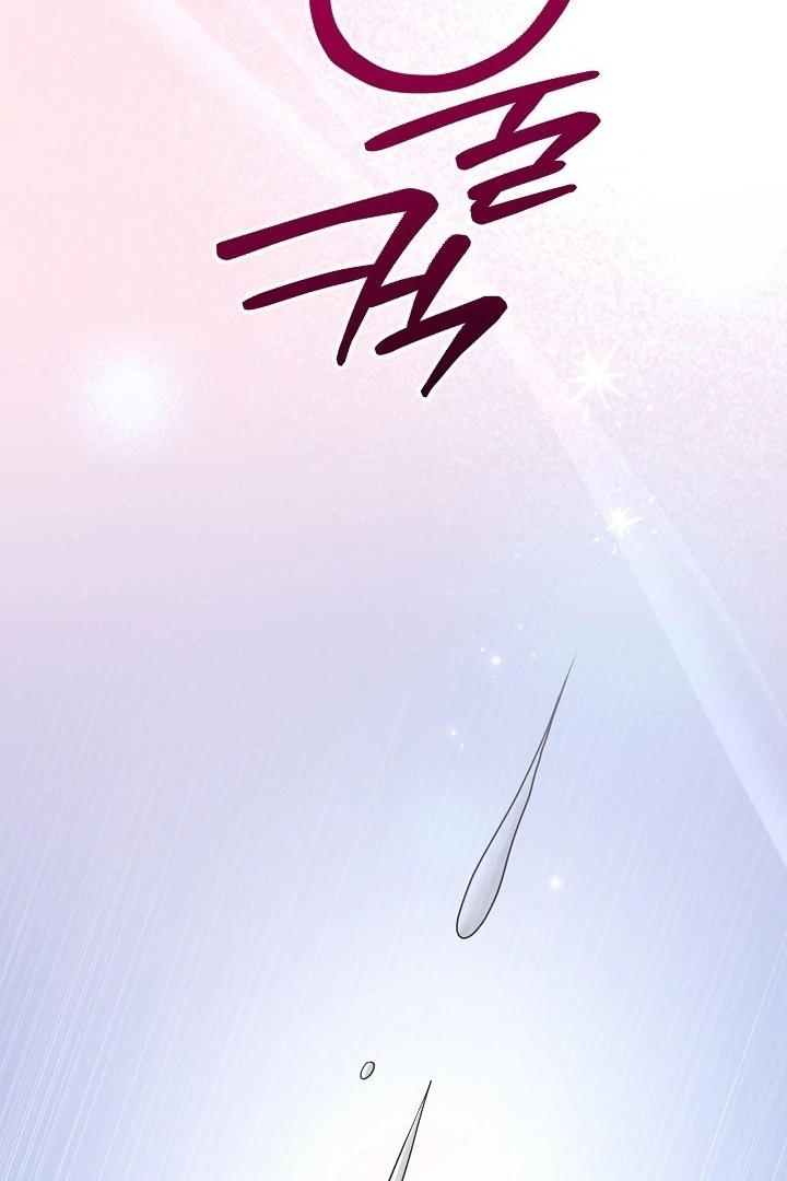 With My Hated Alpha Male Friend Chapter 3 - Page 63