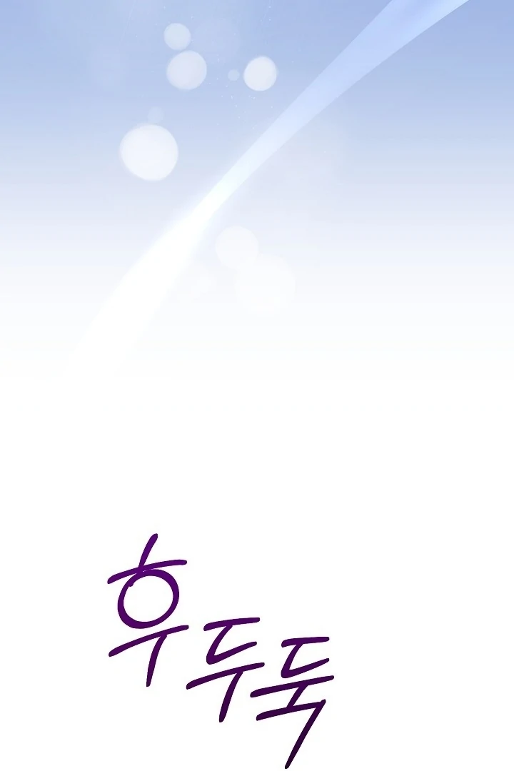 With My Hated Alpha Male Friend Chapter 3 - Page 65