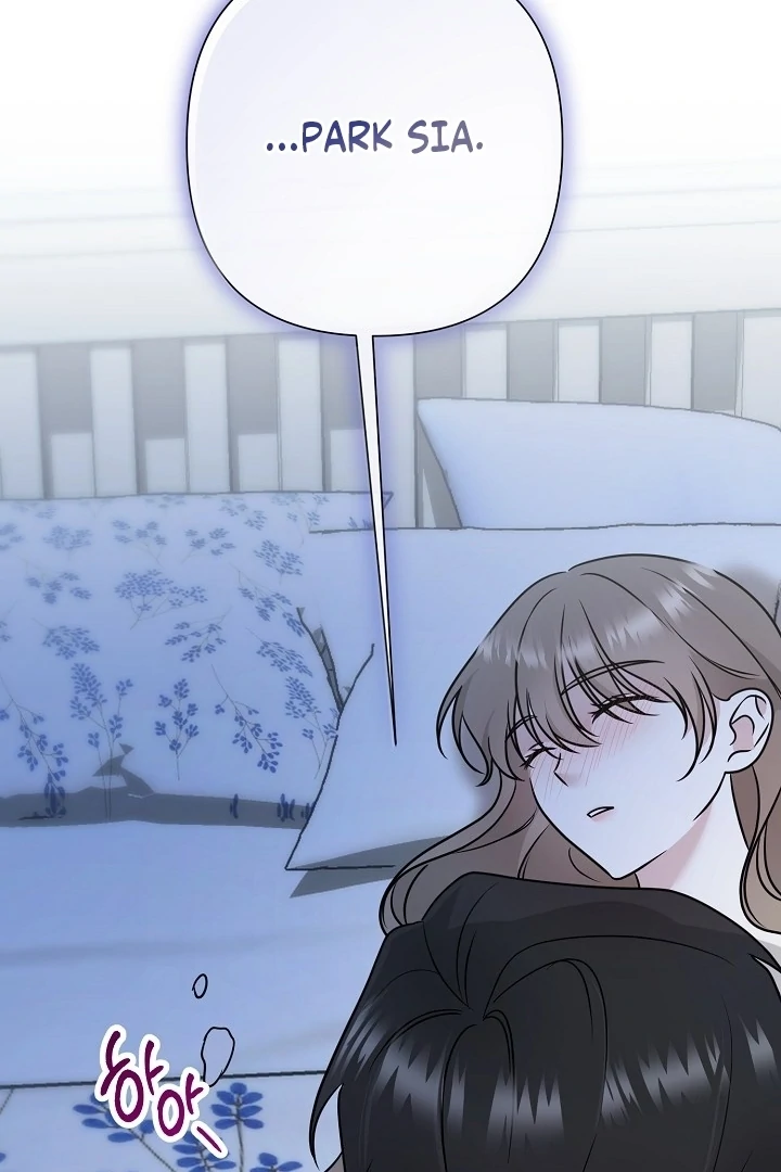 With My Hated Alpha Male Friend Chapter 3 - Page 67