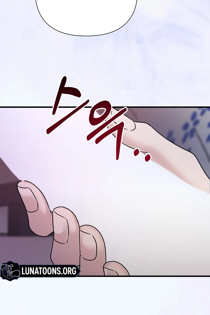 With My Hated Alpha Male Friend Chapter 3 - Page 75