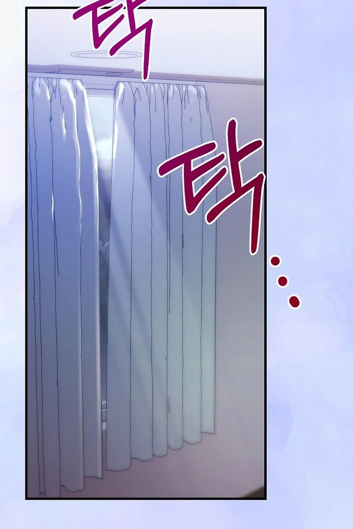 With My Hated Alpha Male Friend Chapter 3 - Page 77