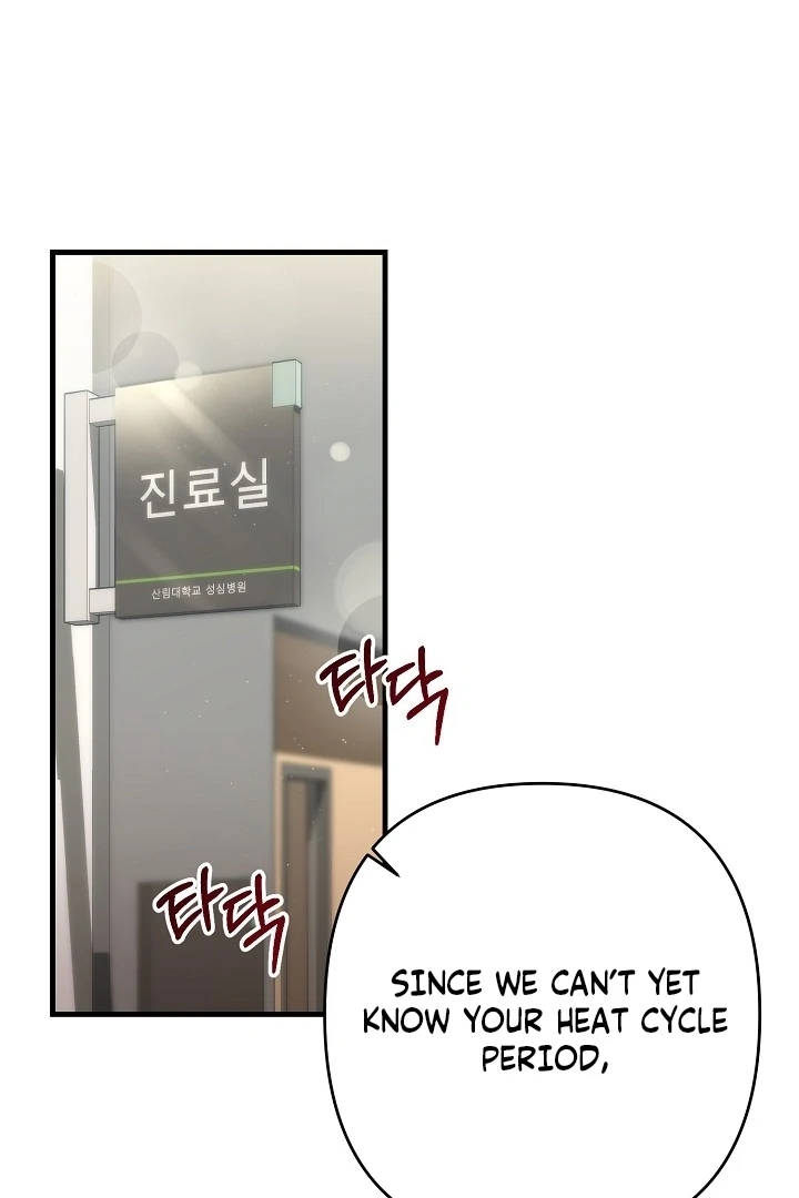 With My Hated Alpha Male Friend Chapter 3 - Page 82