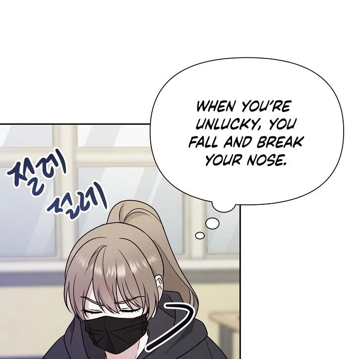 With My Hated Alpha Male Friend Chapter 4 - Page 13