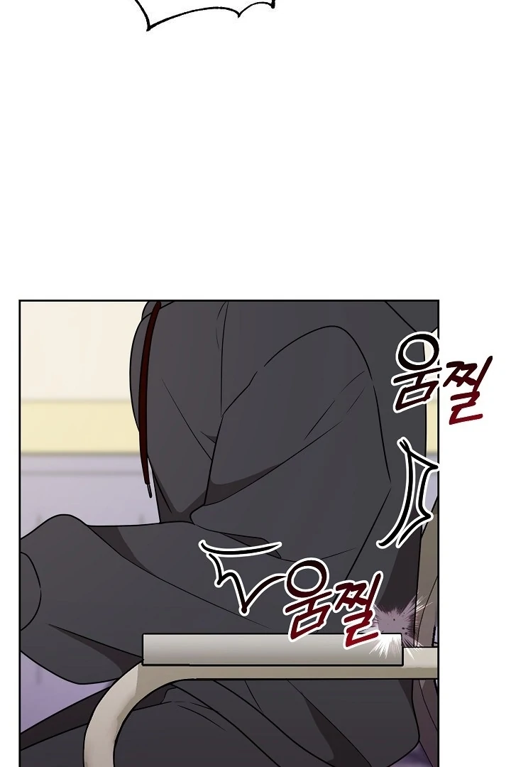 With My Hated Alpha Male Friend Chapter 4 - Page 16