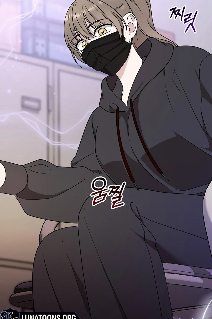 With My Hated Alpha Male Friend Chapter 4 - Page 18