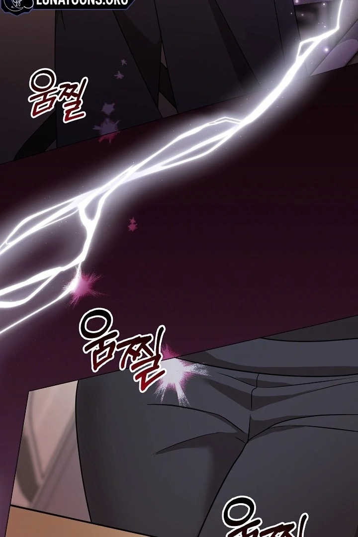 With My Hated Alpha Male Friend Chapter 4 - Page 19