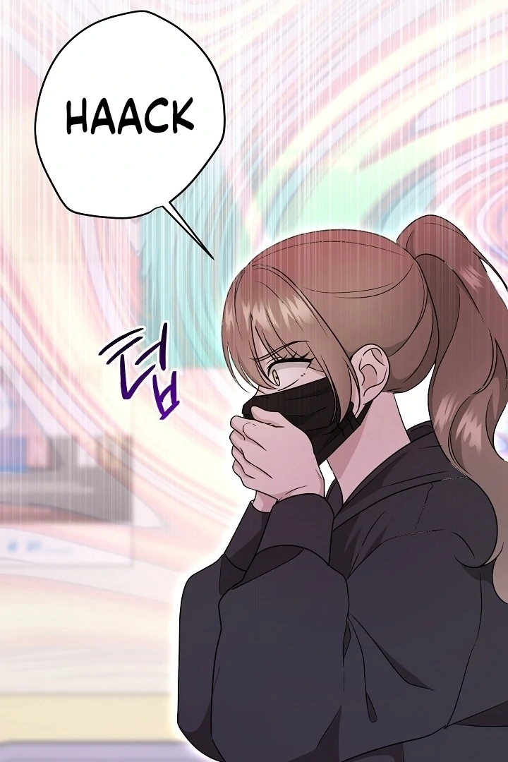 With My Hated Alpha Male Friend Chapter 4 - Page 24