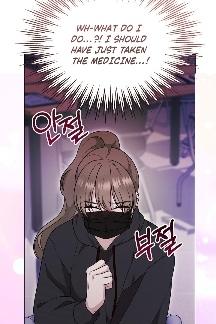 With My Hated Alpha Male Friend Chapter 4 - Page 26