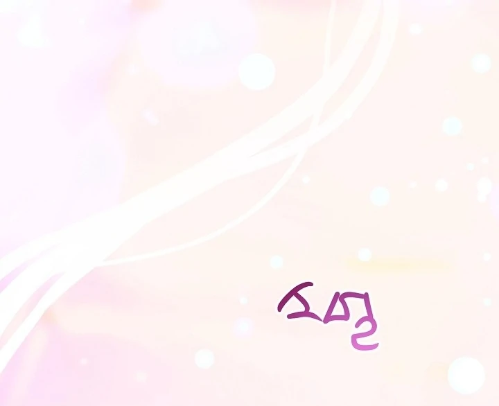 With My Hated Alpha Male Friend Chapter 4 - Page 28