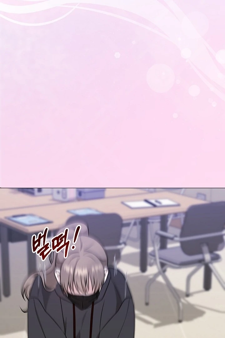 With My Hated Alpha Male Friend Chapter 4 - Page 30