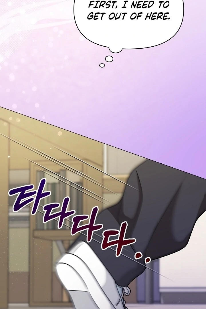 With My Hated Alpha Male Friend Chapter 4 - Page 32