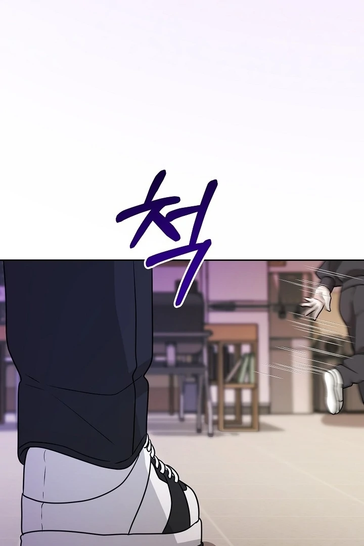 With My Hated Alpha Male Friend Chapter 4 - Page 35