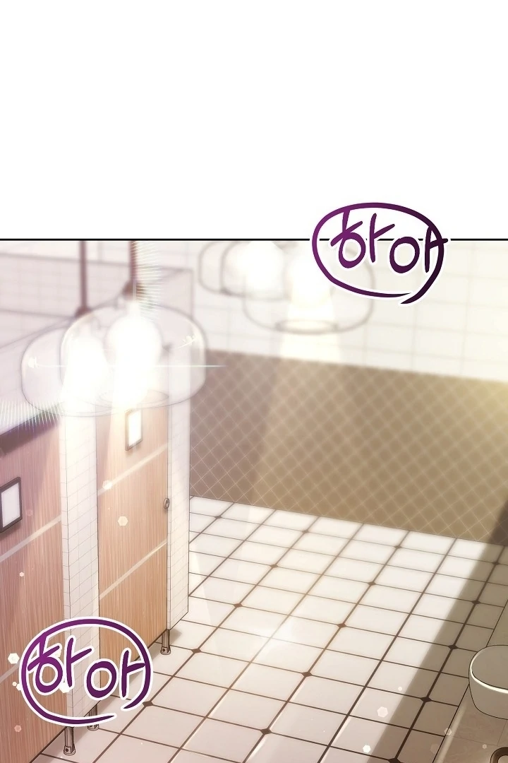 With My Hated Alpha Male Friend Chapter 4 - Page 39