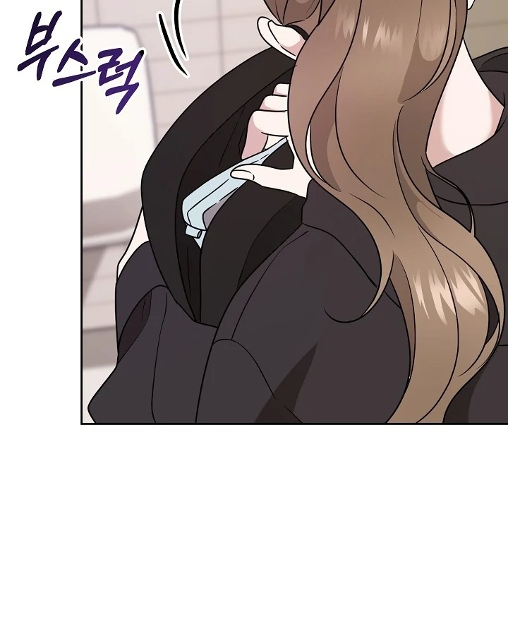 With My Hated Alpha Male Friend Chapter 4 - Page 41