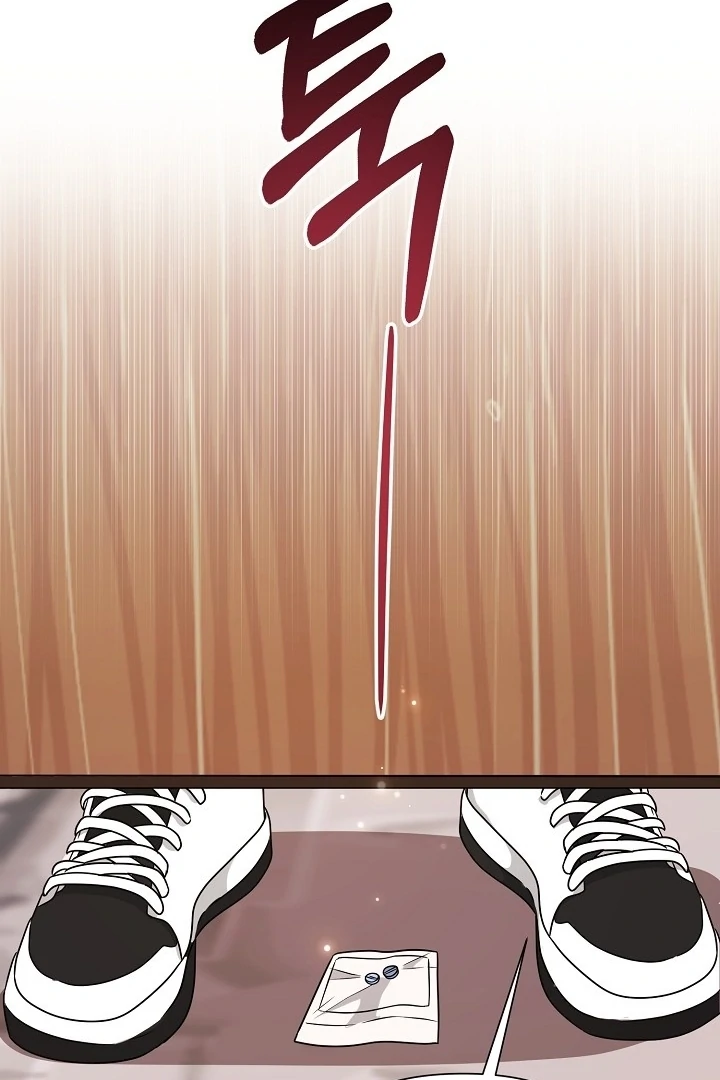 With My Hated Alpha Male Friend Chapter 4 - Page 44