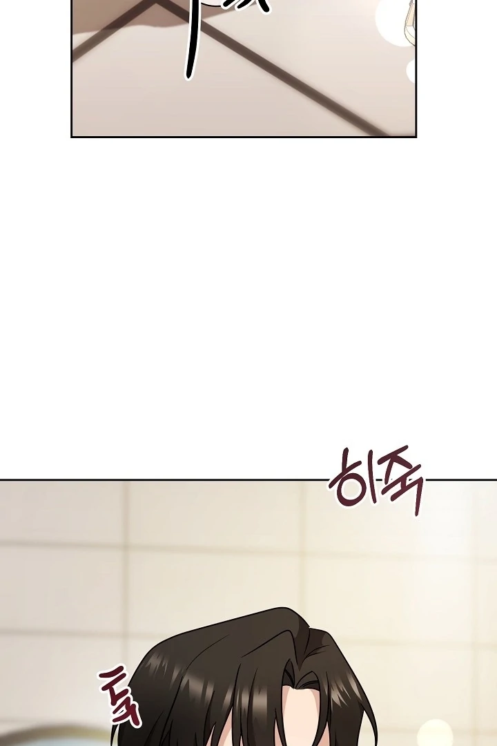 With My Hated Alpha Male Friend Chapter 4 - Page 53