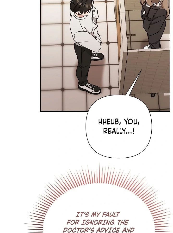 With My Hated Alpha Male Friend Chapter 4 - Page 56