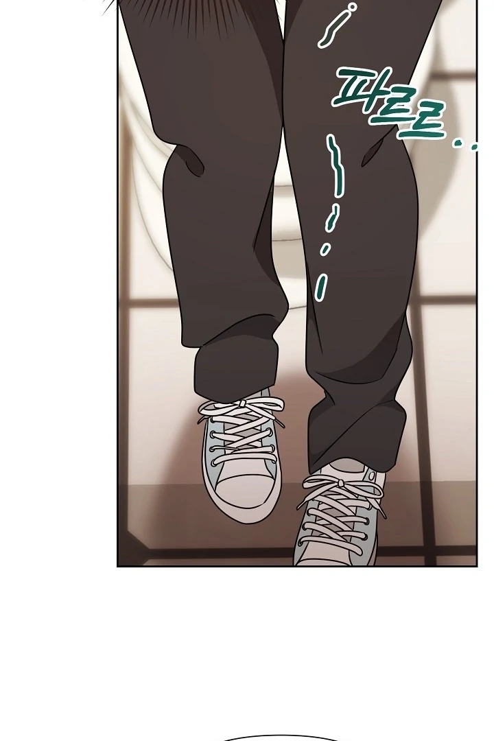 With My Hated Alpha Male Friend Chapter 4 - Page 58