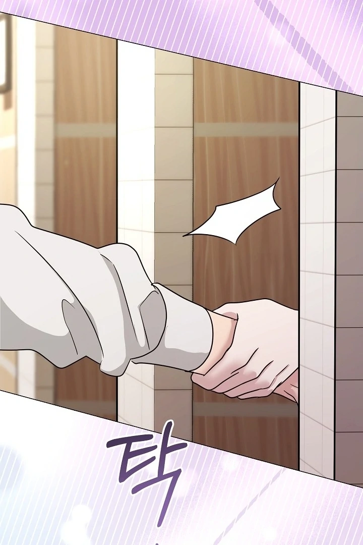 With My Hated Alpha Male Friend Chapter 4 - Page 63