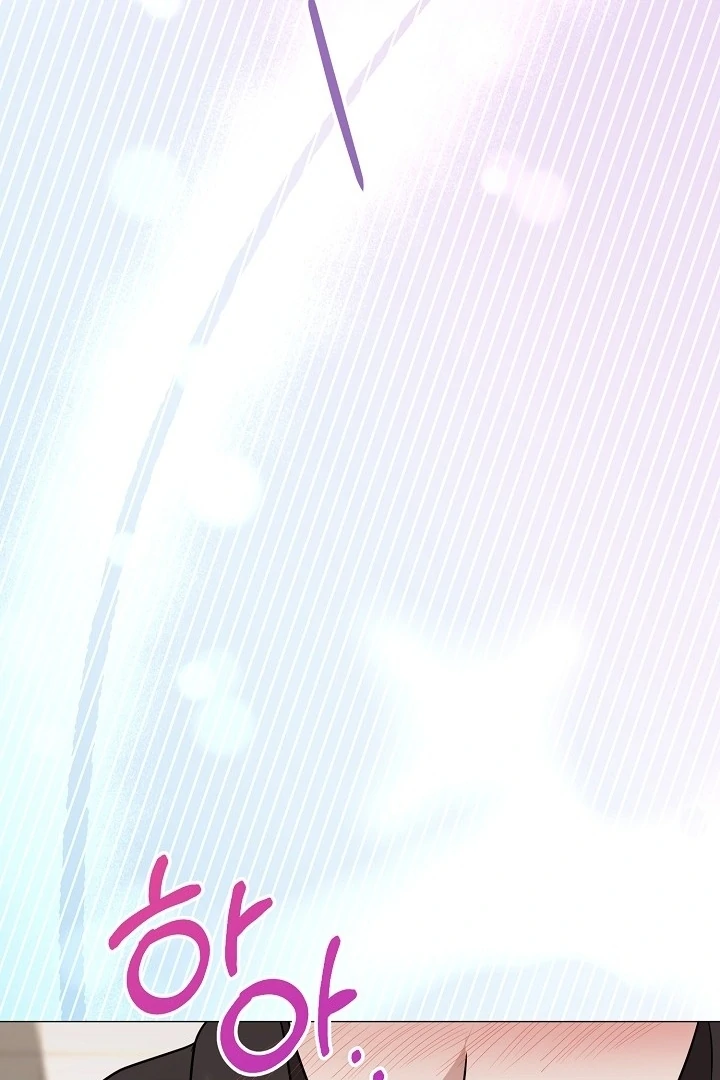 With My Hated Alpha Male Friend Chapter 4 - Page 64