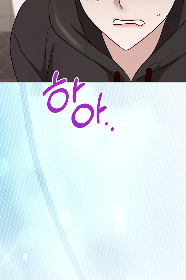 With My Hated Alpha Male Friend Chapter 4 - Page 65