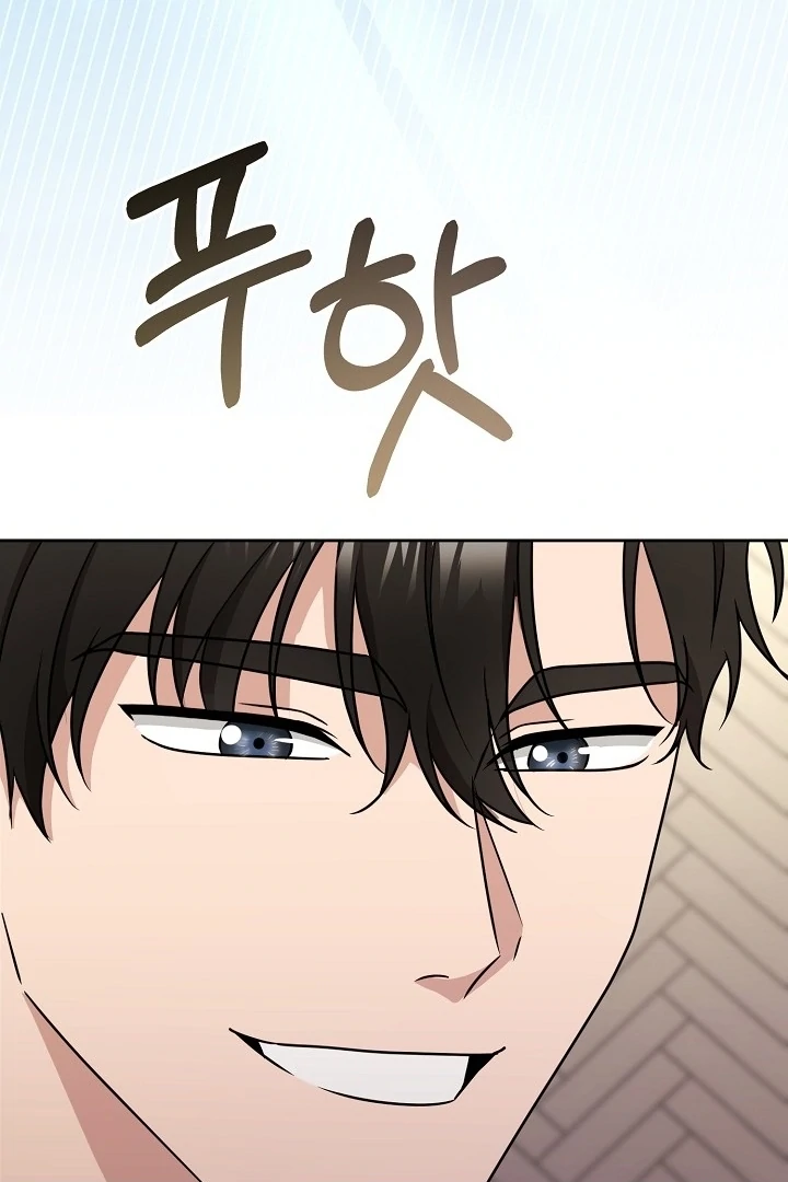 With My Hated Alpha Male Friend Chapter 4 - Page 66