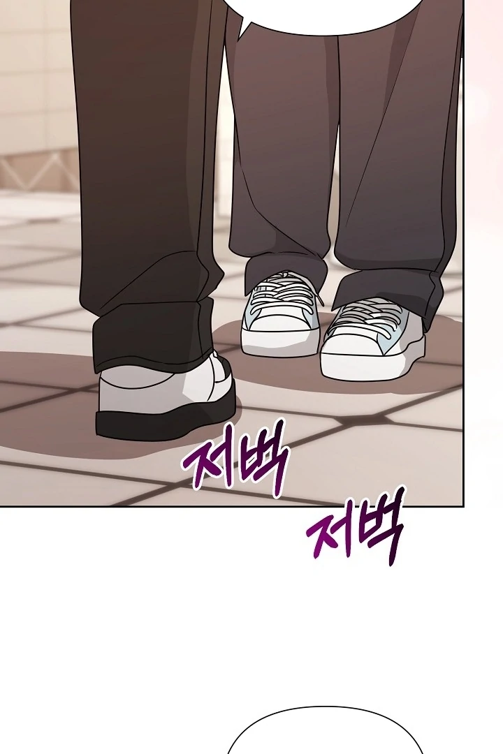 With My Hated Alpha Male Friend Chapter 4 - Page 73