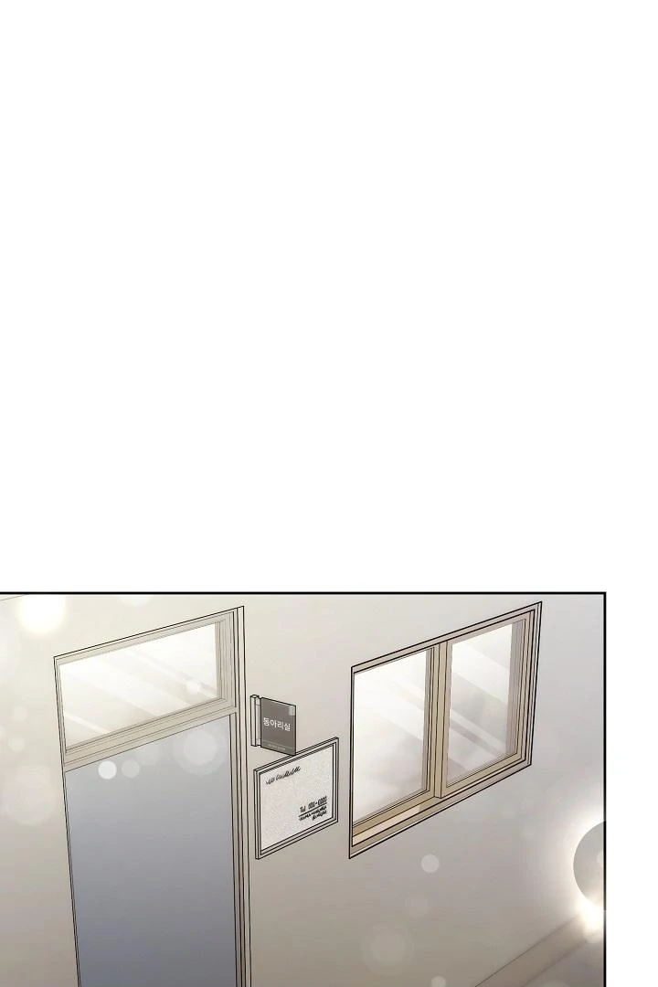 With My Hated Alpha Male Friend Chapter 4 - Page 9