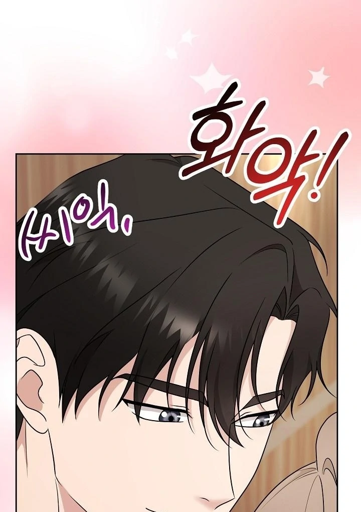 With My Hated Alpha Male Friend Chapter 5 - Page 13