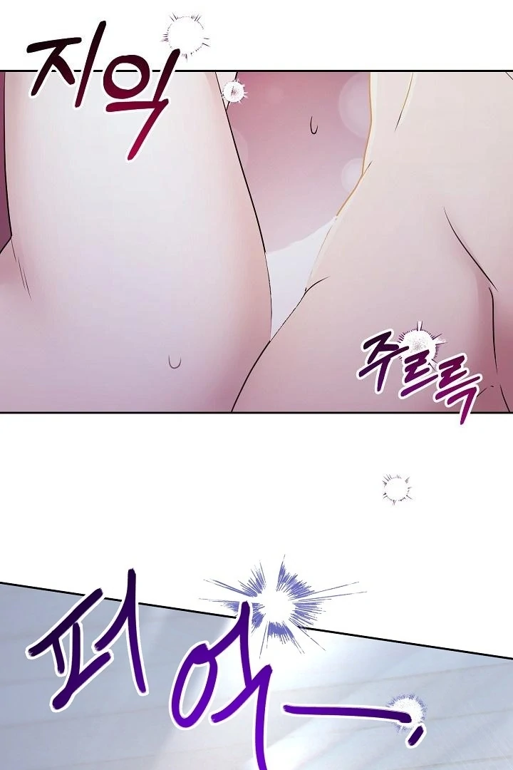 With My Hated Alpha Male Friend Chapter 6 - Page 15