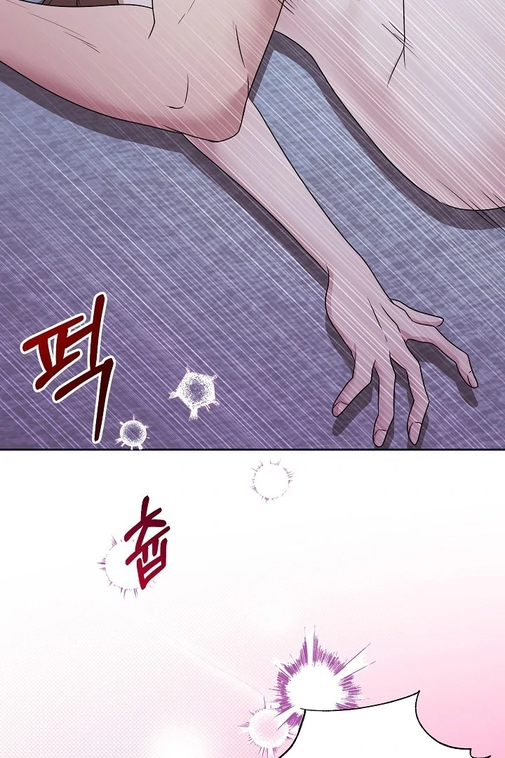 With My Hated Alpha Male Friend Chapter 6 - Page 25