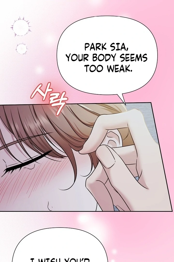 With My Hated Alpha Male Friend Chapter 6 - Page 29